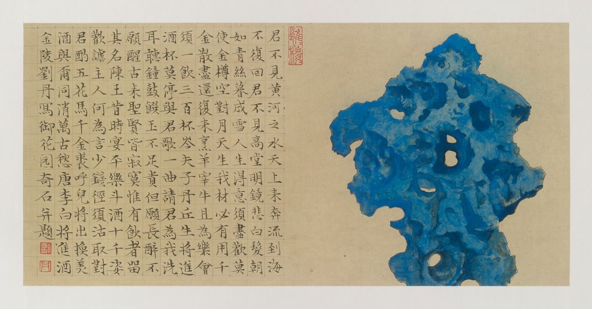 liu-dan_blue-rock-15x31cm.jpg